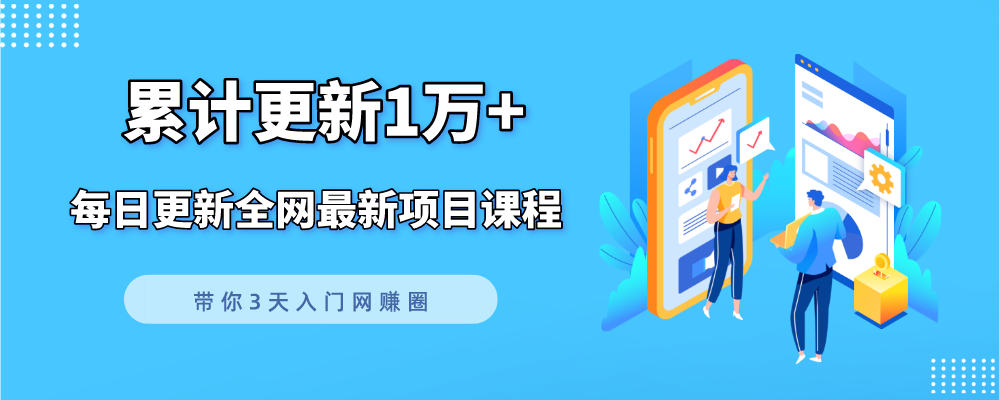 全网VIP课程 无损下载~-柚子云网创