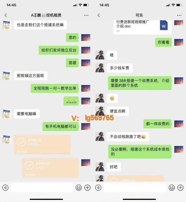 图片[3]-你还在到处找项目？还在当韭菜？我靠卖项目一个月收入5万+，曾经我也是个失败者。-柚子云网创