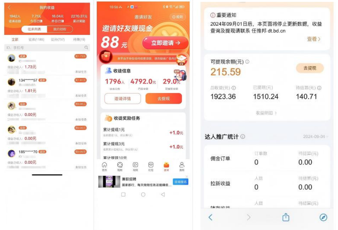 图片[7]-你还在到处找项目？还在当韭菜？我靠卖项目一个月收入5万+，曾经我也是个失败者。-柚子云网创