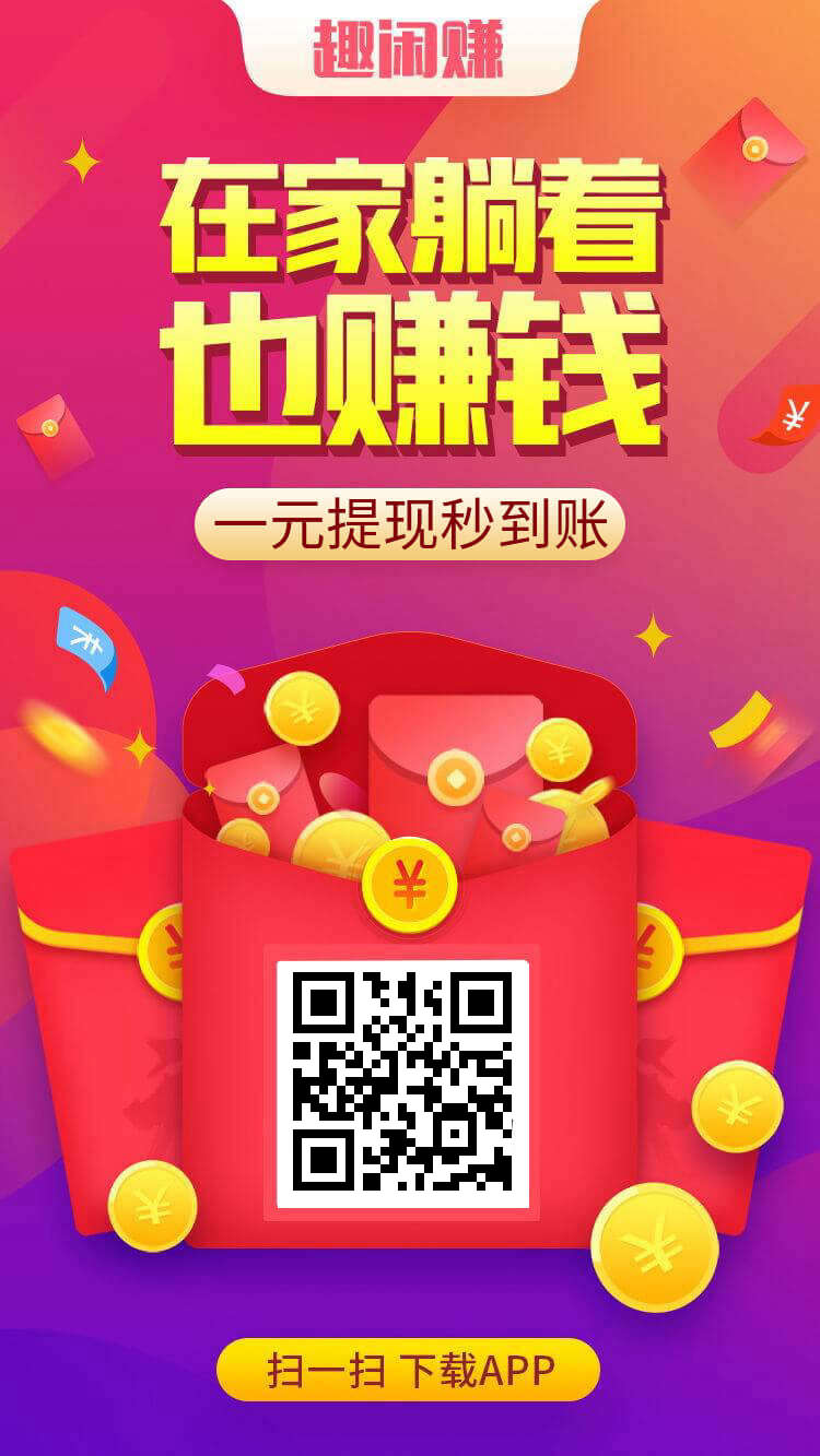 每天赚点零花钱，多的没有，0成本，不需要任何投资，一部手机即可操作-柚子云网创