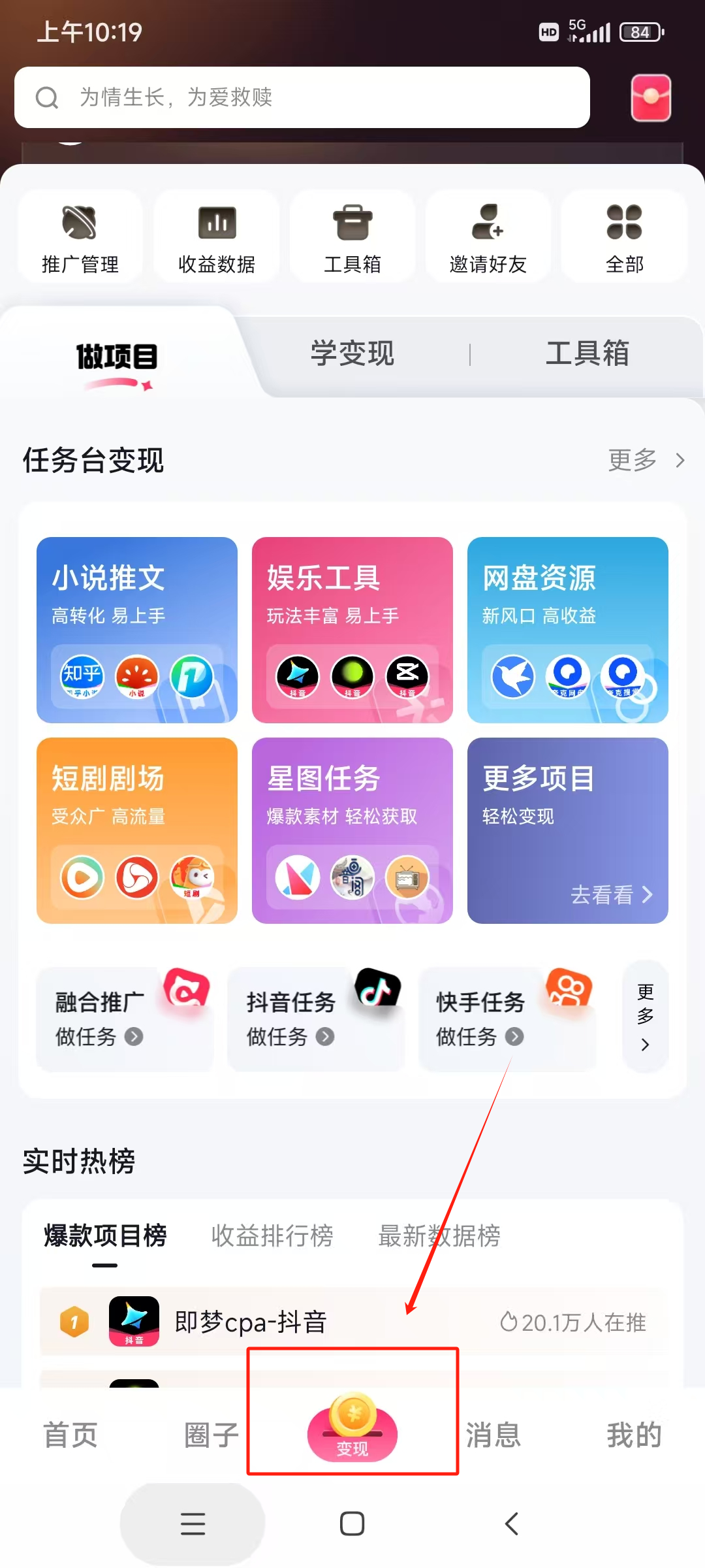 图片[3]-短视频代发，0粉就可以做，每个月可以领取900条原创视频-柚子云网创